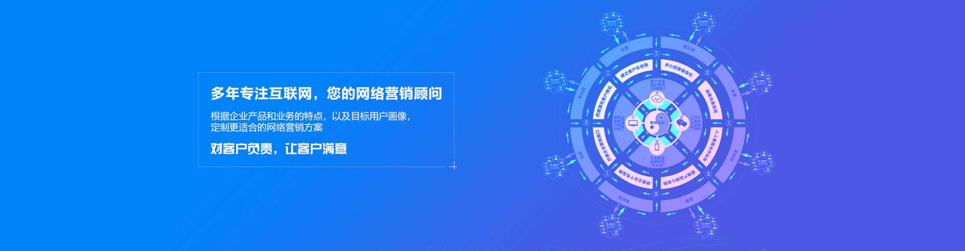 南漳信息流营销