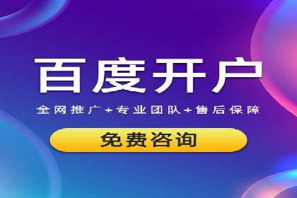 百度关键词推广费用如何合理分配