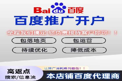 百度竞价托管运营：从零到一的成长案例