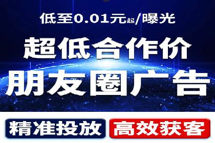 百度竞价推广运营技巧：从零到一的实战经验
