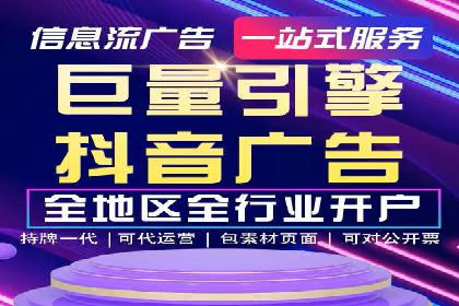 微信信息流广告的崛起与案例分析